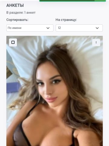 Мадина
